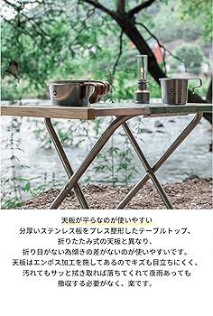 NANGOGEAR南湖ギア 焚き火テーブル ラージ ファイアテーブル ステンレス Amazon | NANGOGEAR（南湖ギア） 焚き火テーブル ラージ